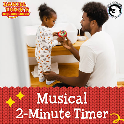 Daniel Tiger's Neighborhood® Timer