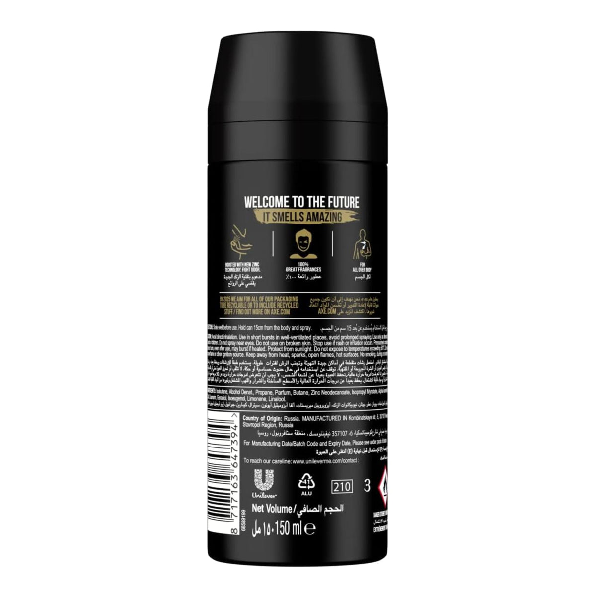 Axe Men’s Deodorant Spray 150 ml – Long‑Lasting Fragrance - Pack of 6