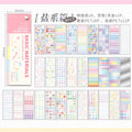 Colorful Dot Stickers for Journaling and Scrapbooking | 30pcs Paper Sticker Pack