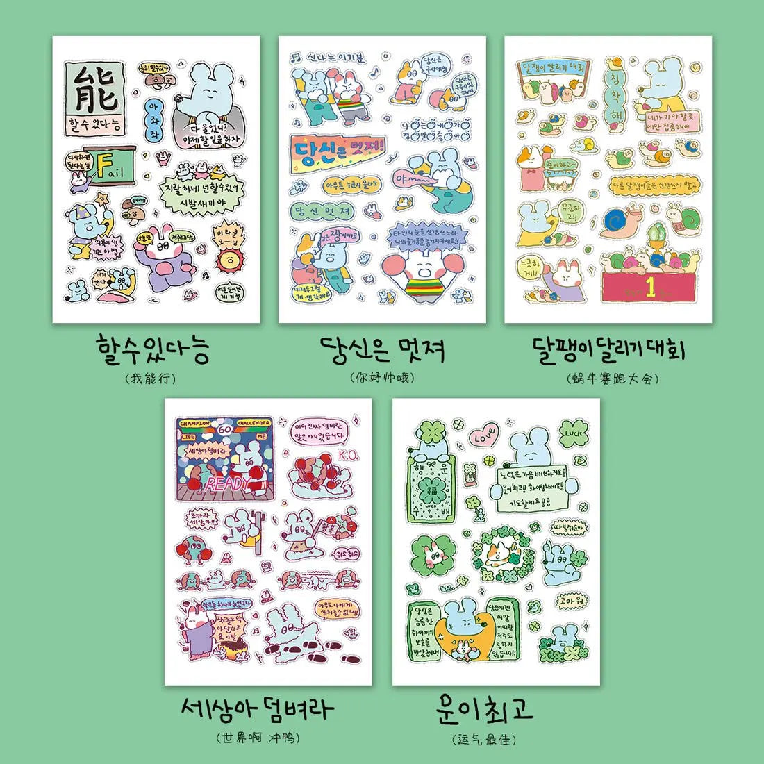 1/5 Pcs Graffiti Mouse Sticker Set | Cute Cartoon Handbag Decor