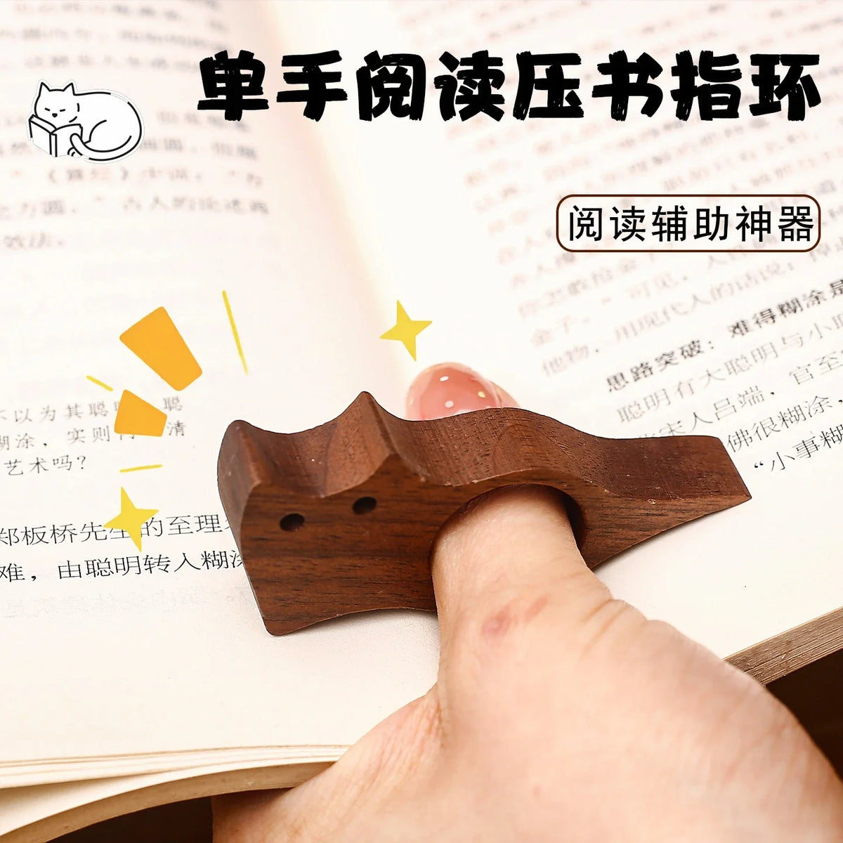 Cute Wooden Cat Dog Bookmark, Animal Book Page Holder Ring, Student Reading Accessories Page Marker Stationery Gift