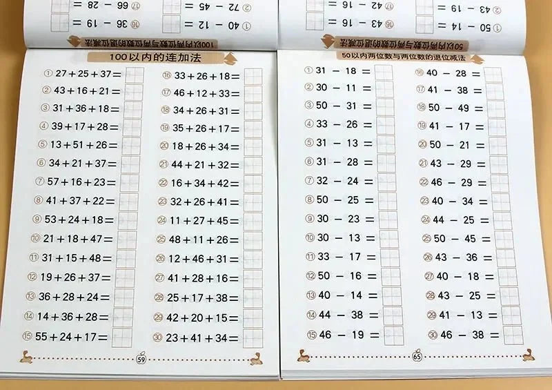 Addition and Subtraction Practice Cards | Early Math Learning for Kids
